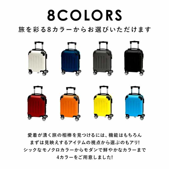 キャリーケース ssサイズ スーツケース 機内持ち込み 容量21L