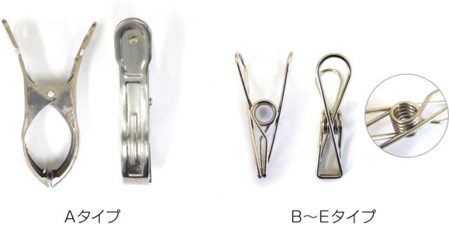 選べる高級感のあるステンレス洗濯ばさみ ステンレススリム大バサミ 18個セット の通販はau Pay マーケット Life Market 選べる高級感のあるステンレス洗濯ばさみ ステンレススリム大バサミ 18個セット の通販はau Pay マーケット Life Market