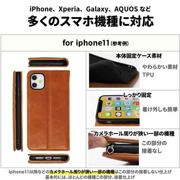 Iphone12 ケース 手帳型 Iphone11 Iphone12 Pro Iphonese第2世代 Se2 Iphone8 Iphone11 Pro Xr Xs X 8plus 7 Xperia 10ii 1ii 5ii 5 1の通販はau Pay マーケット Iphone スマホケースのニードネットワーク