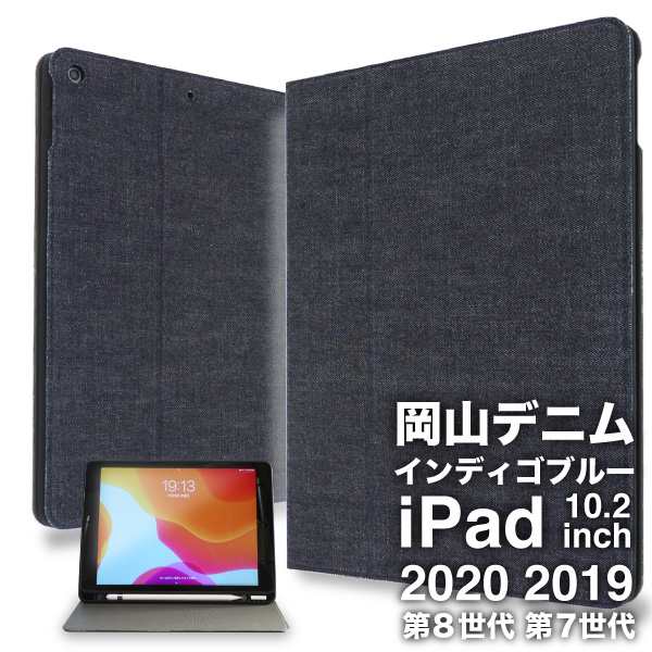 【色: A番】お洒落 iPad 5 iPad6 ケース 第5世代 第6世代 ペン