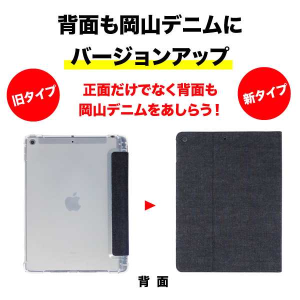 ipad ケース 第9世代 第8世代 mini6 第7世代 10.2 第6世代 第5世代 9.7 ペンホルダー Air 第5世代 第4世代 10.9 Air2  Mini4 Mini5 Pro11 の通販はau PAY マーケット - iPhone スマホケースのニードネットワーク