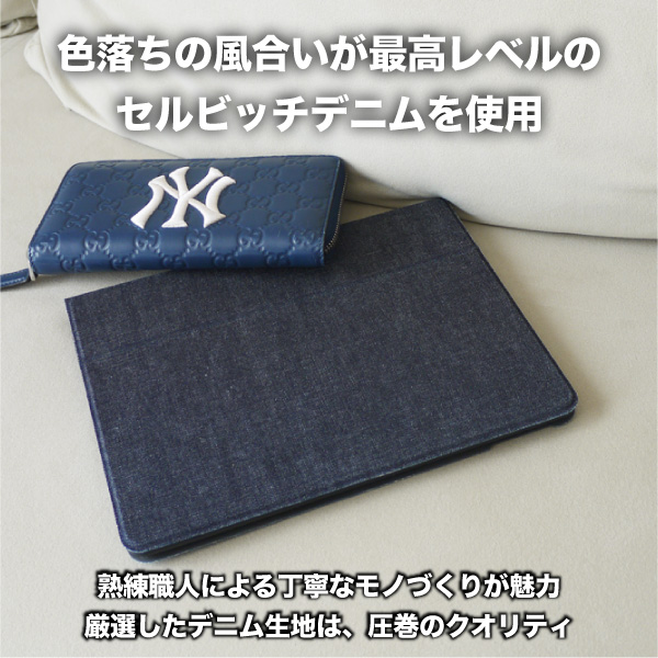 Ipad ケース 岡山デニム 第8世代 第7世代 10 2 19モデル おしゃれ ペン収納 ペンホルダー 薄型 軽量 ウェイク オートスリープ機能の通販はau Pay マーケット Iphone スマホケースのニードネットワーク