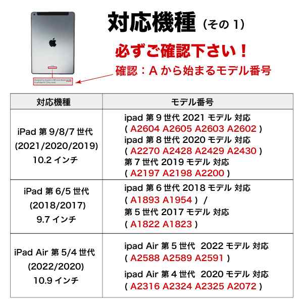 ipad ケース 第9世代 第8世代 mini6 第7世代 10.2 第6世代 第5世代 9.7 ペンホルダー Air 第5世代 第4世代 10.9  Air2 Mini4 Mini5 Pro11 の通販はau PAY マーケット - iPhone スマホケースのニードネットワーク