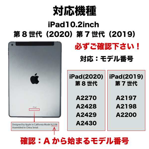 Ipad ケース 岡山デニム 第8世代 第7世代 10 2 19モデル おしゃれ ペン収納 ペンホルダー 薄型 軽量 ウェイク オートスリープ機能の通販はau Pay マーケット Iphone スマホケースのニードネットワーク