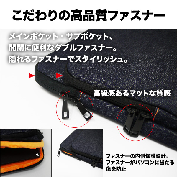 廃番ヘッドポーター　パソコンケース　ジーンズ生地 廃番ヘッドポーター パソコンケース ジーンズ生地 超希少 デニム