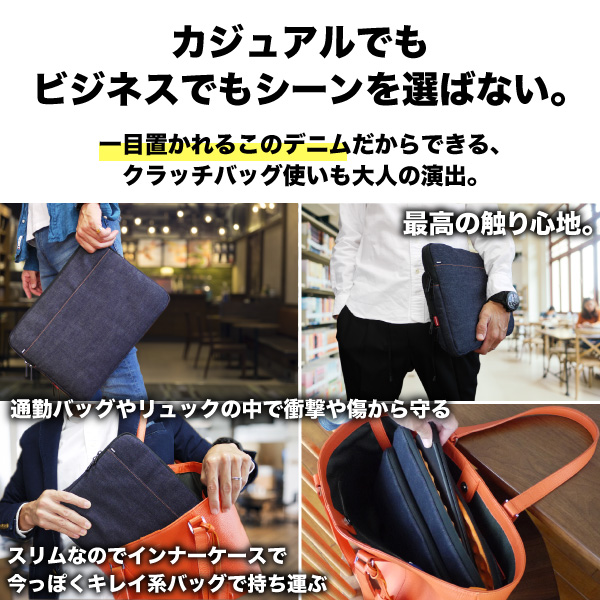 DIESEL デニム風ノートPCケース　未使用ですが裏側に傷あり DIESEL デニム風ノートPCケース 未使用ですが裏側に傷あり