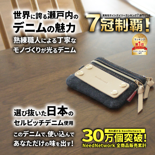 超希少　KAPITAL デニムミニジャケット型キーケース 超希少 KAPITAL デニムミニジャケット型キーケース 超希少