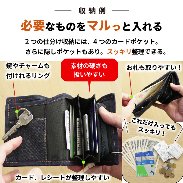 Naraya ブラック デニム風 二つ折り財布 二つ折り財布(ブラック） | 二つ折り財布 | YOSHINA