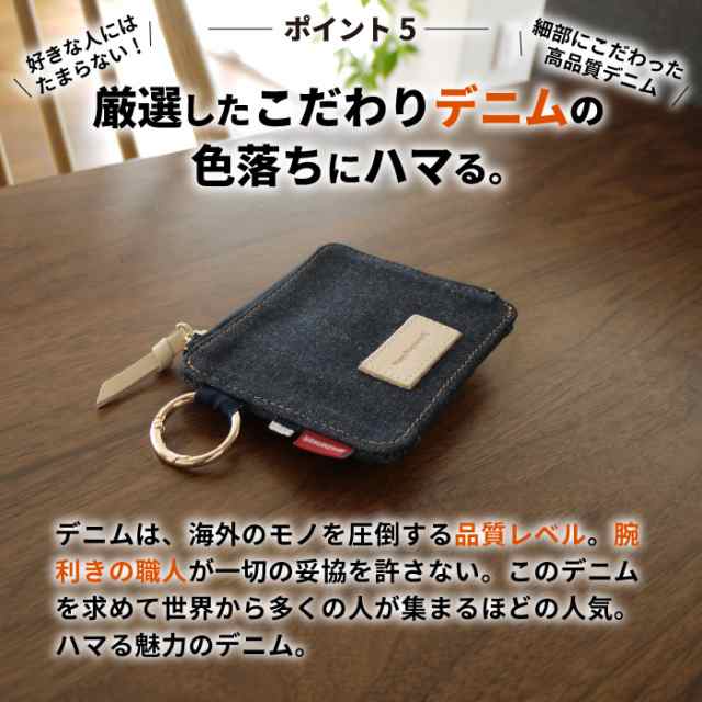 コインケース ミニ財布 岡山デニム 財布 メンズ レディース L字