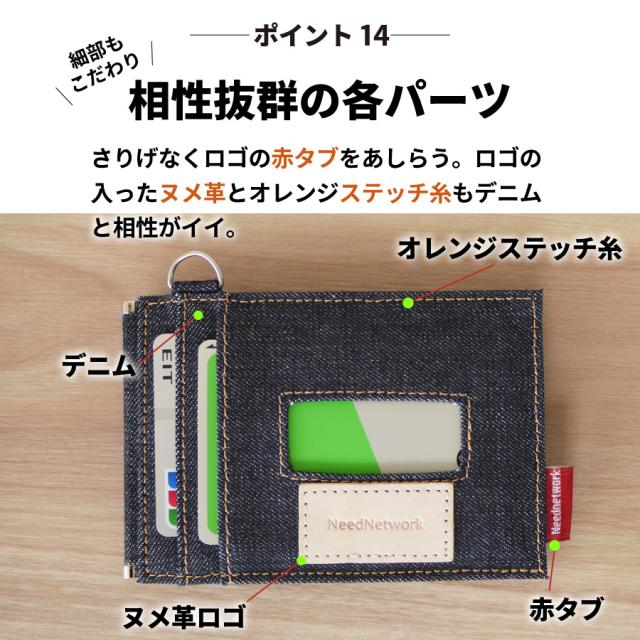定期入れ パスケース 日本が誇るデニム レディース メンズ 二つ折り IC