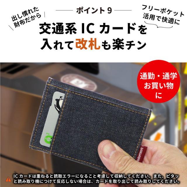 小銭入れ コインケース 日本が誇るデニム メンズ レディース