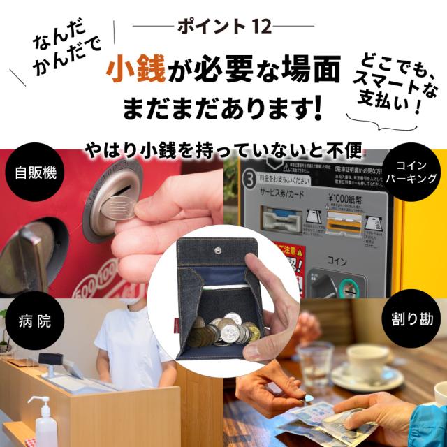 美品 jy3 デニムコインケース 楽天市場】gym master 公式ハッピー刺繍キーコインケース覆面