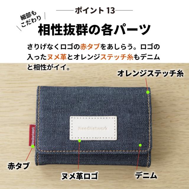 デニムコインケース GOTCHA] デニム コインケース | PEET（ピート）公式オンライン