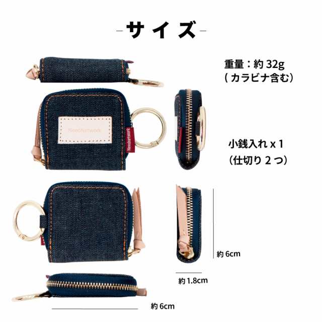 【正規品直輸入】 小銭入れ 岡山デニム 極小 コインケース コンパクト ファスナー 財布・ケース・小物入れ