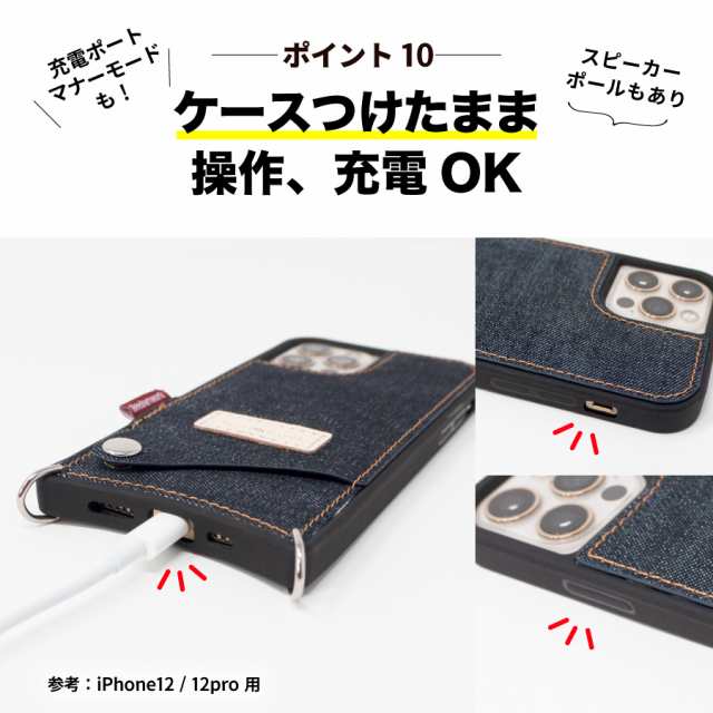 岡山デニム iPhone15 ケース iphone12 カバー se3 第3世代 se 第2世代 ...