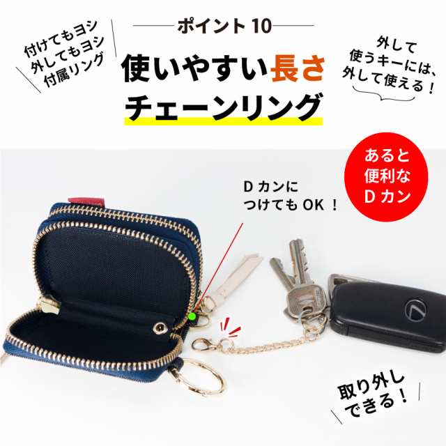 キーケース 岡山デニム スマートキー 本革 スマートキーカバー