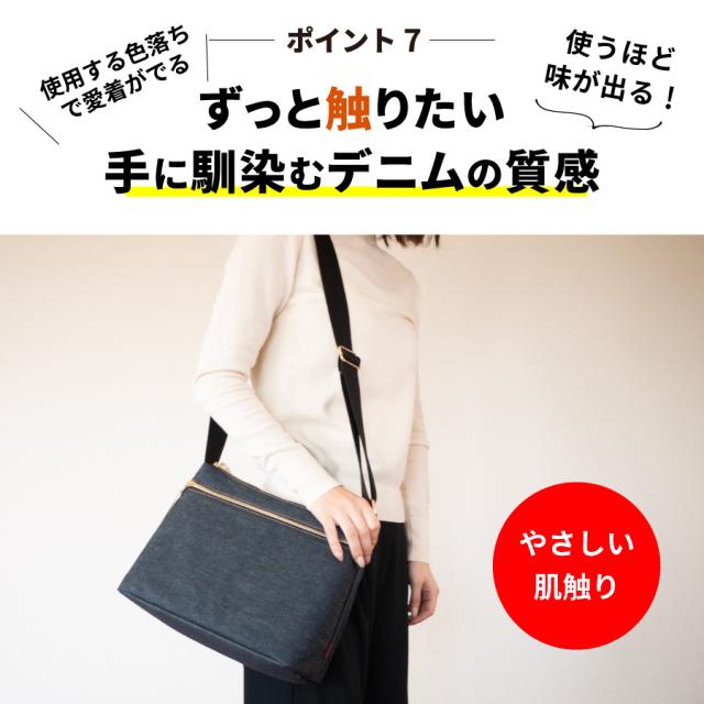 日本が誇るデニム ショルダーバッグ レディース バッグ 斜めがけ