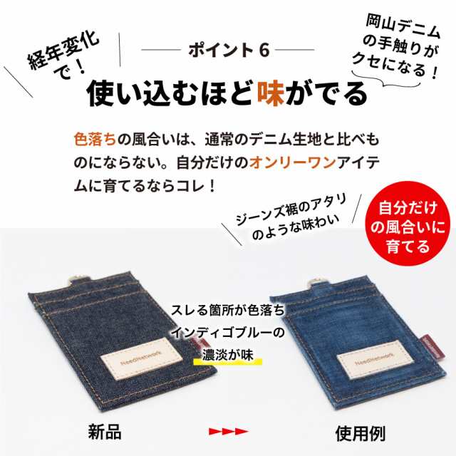 岡山デニム IDカードホルダー ネームホルダー 社員証 縦型 リール付き