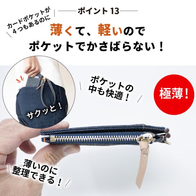定期入れ リール付き 日本が誇るデニム パスケース レディース