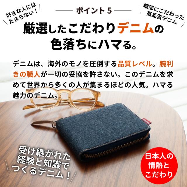 二つ折財布デニム Amazon | [パトリックコックス] L字ファスナー二つ折り財布