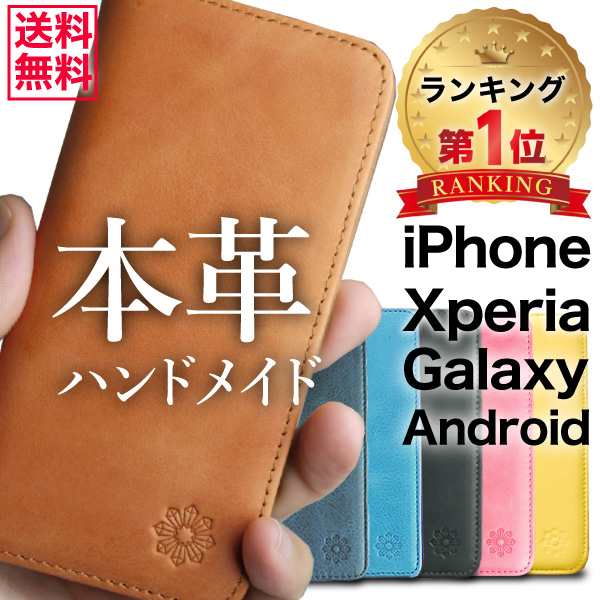 祝開店大放出セール開催中 iPhone 13 手帳型ケース アイホンケース
