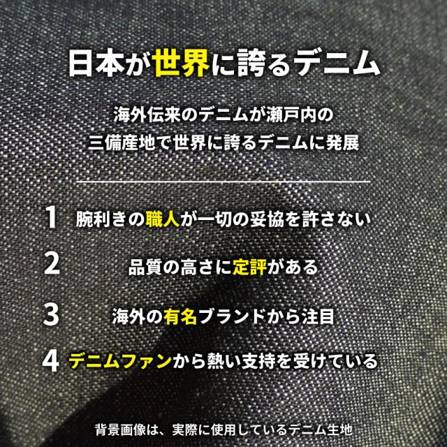 コインケース キーケース 日本が誇るデニム スマートキーケース