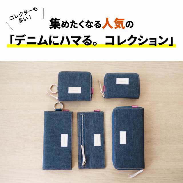 キーケース 岡山デニム スマートキー 本革 スマートキーカバー