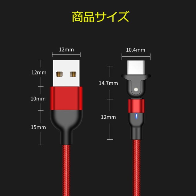 iPhoneケーブル 充電ケーブル L字180度回転 USBケーブル TYPE-C 2m 充電ケーブル L型180度回転 急速充電 断線防止 データ伝送  83DVBEEgr9, パソコン周辺機器 - centralcampo.com.br