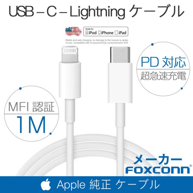 マグネット 充電ケーブル 充電器 Iphone Iphone11 Iphone11pro Iphone8 Android アンドロイド Android One S5 Ledランプ付き Type C スマホ充電器 高耐久ナイロン編み 磁石 2m 1 2m 便利充電器 片手で充電 ケーブル Led カッコイイ スマホコンセント スマホアクセサリー