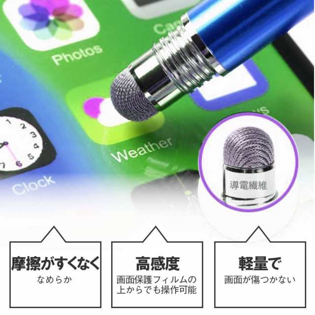 スタイラスペン スマートフォン タブレット Ipad Iphone Android イラスト ゲーム用 Touch Pen 7mm 2本セットの通販はau Pay マーケット Smiledirect