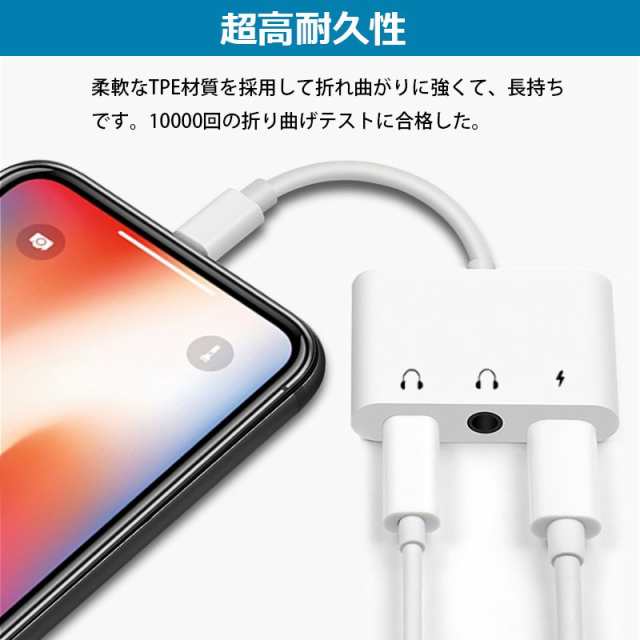 イヤホン 変換 コレクション プラグ iphone