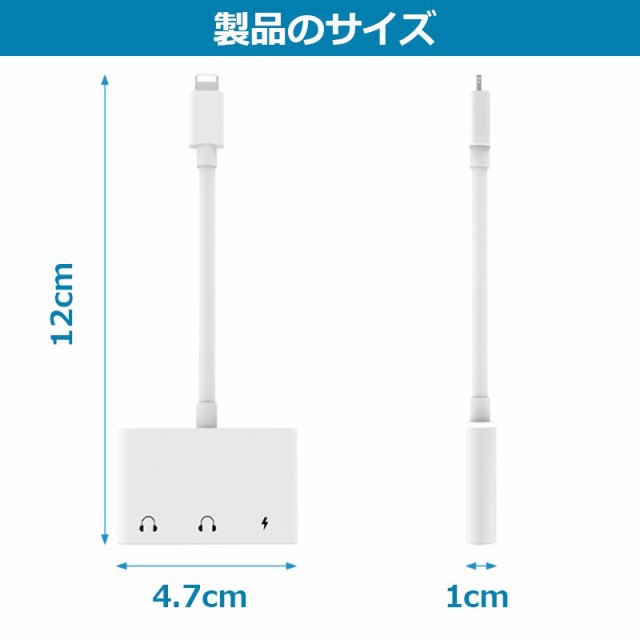 ランキング１位10冠達成】iPhone イヤホン 変換アダプタ 音楽 通話 Lightning 3.5 mm ヘッドフォン ジャック アダプタ  ライトニング ジの通販はau PAY マーケット - 壱番屋 | au PAY マーケット－通販サイト