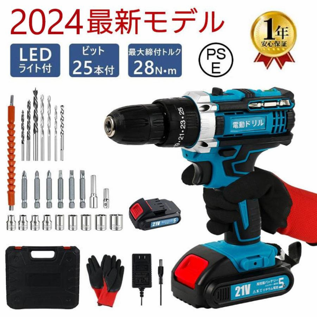 電動ドリルドライバー 電気ドリル 7500mAh大容量バッテリー ドライバードリル 最大28N.m 25+2段階トルク調節 LED照明機能  スピード調節機能 正逆転切替 25本ビット1本延長棒 DIY 工具セット 穴あけ 締付工具 日本語取扱説明書付 (電動ドリル(2個))の通販はau  PAY ...