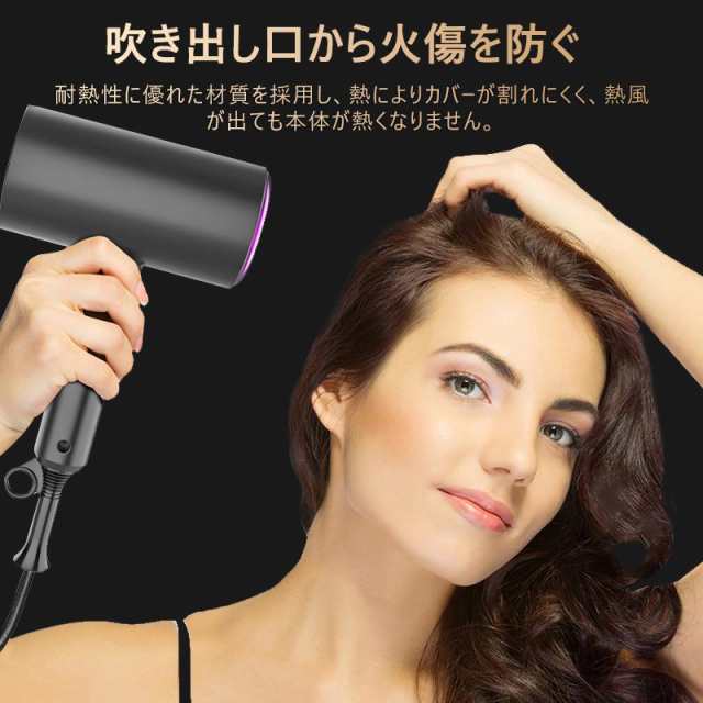 クーポンで☆2,980円】【ランキング１位12冠達成】2024最新型 ドライヤー 速乾ヘアドライヤー 大風量 3段階調整 マイナスイオン 1300W 冷熱風  57℃恒温 折り畳み式 軽量 低騒音 コンパクト 携帯便利 家庭用の通販はau PAY マーケット - 壱番屋 | au PAY マーケット－通販サイト