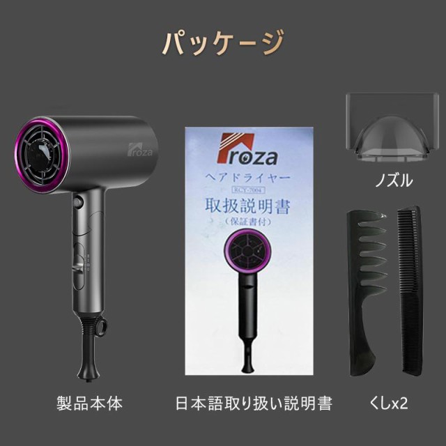 クーポンで☆2,980円】【ランキング１位12冠達成】2024最新型 ドライヤー 速乾ヘアドライヤー 大風量 3段階調整 マイナスイオン 1300W 冷熱風  57℃恒温 折り畳み式 軽量 低騒音 コンパクト 携帯便利 家庭用の通販はau PAY マーケット - 壱番屋 | au PAY マーケット－通販サイト