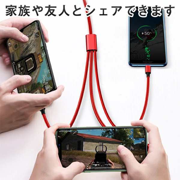 iphone 充電ケーブル 3in1 ライトニングケーブル 充電器 iphone ...