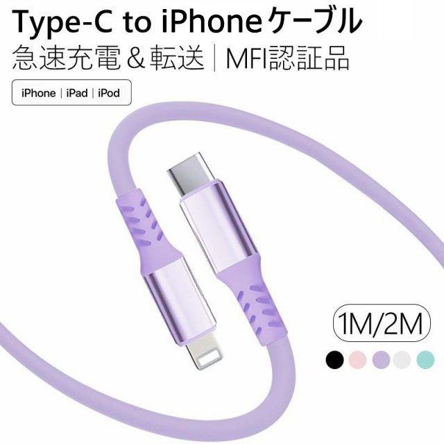 もらる　美品iPhone 15 ブルー充電ケーブル付き モバイルバッテリー 大容量 iphone用 充電器 超軽量 小型