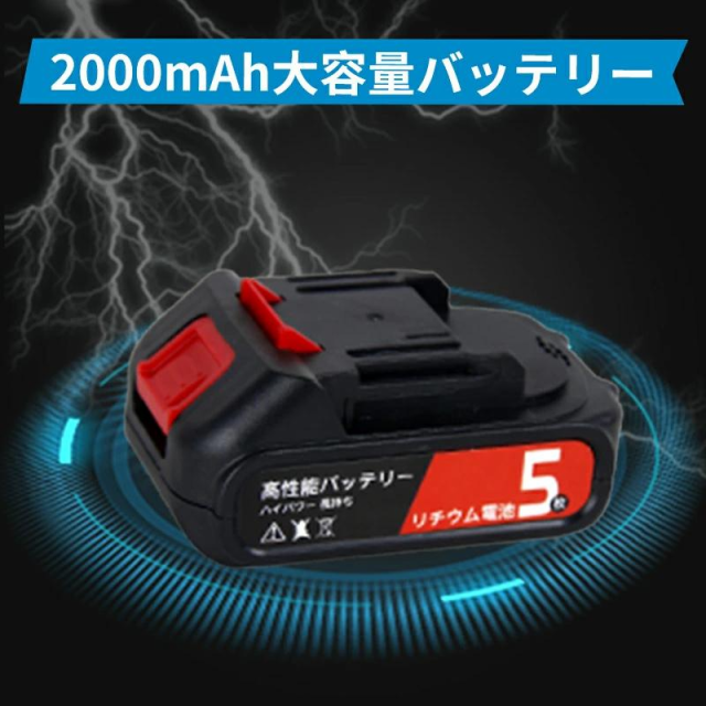 チェーンソー 充電式 6インチ 21V大容量バッテリー2個搭載