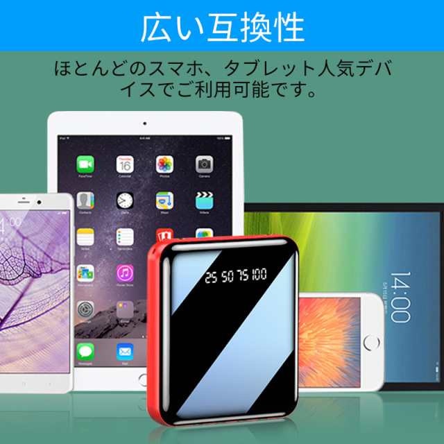 モバイルバッテリー 10000mAh 大容量 ミニ 超軽量 ケーブル内蔵2.1A