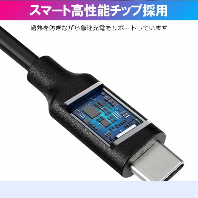 typec ケーブル 2m 1.5m 1m 0.3m 急速充電 USB-A to USB-Cケーブル