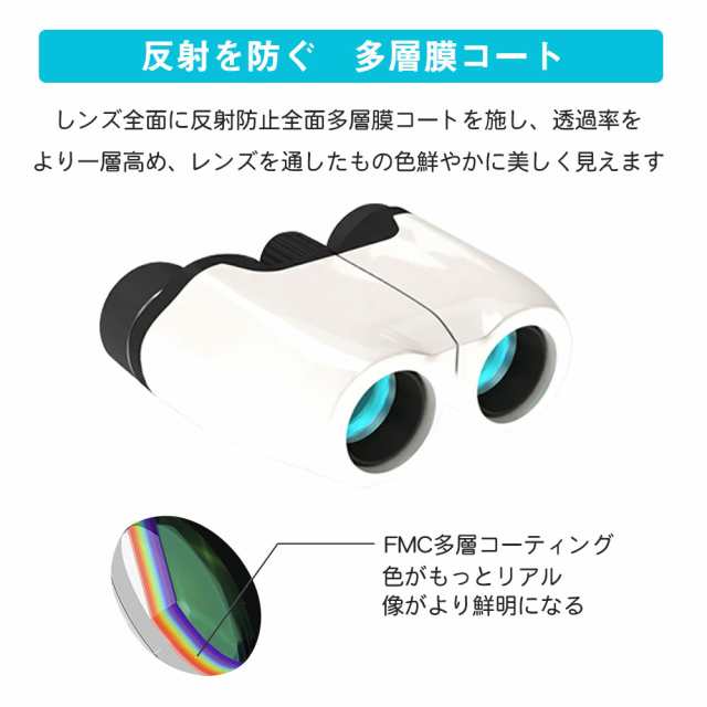 ランキング１位12冠達成】双眼鏡 10倍 10x22 高倍率 コンサート用 ライブ オペラグラス 観劇 10倍 ドーム スポーツ 観戦 アウトドア  広の通販はau PAY マーケット - SmileDirect