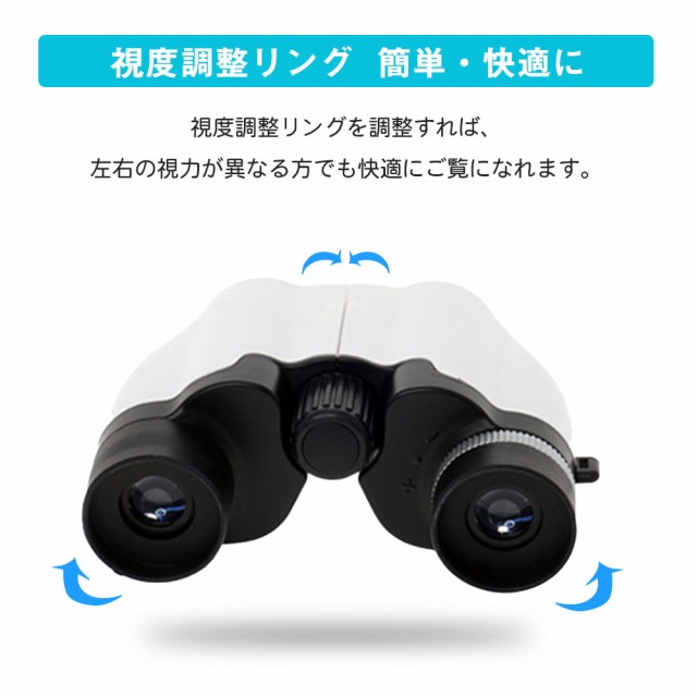 ランキング１位12冠達成】双眼鏡 10倍 10x22 高倍率 コンサート用