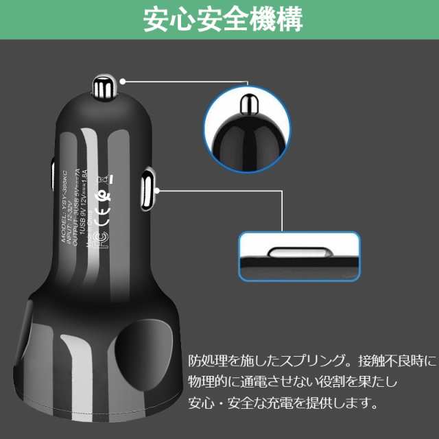 スマホ 充電器 ケーブル付き リール式 車載 シガーソケット USB カーチャージャー 3in1 携帯 電源ケーブルの通販はau PAY マーケット  - SmileDirect