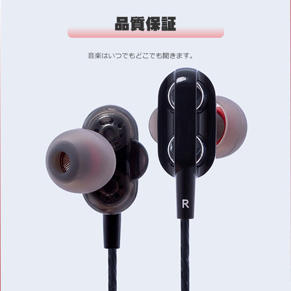 イヤホン 高音質 3 5mm イヤフォン カナル型イヤホン 重低音 有線 マイク付き リモコン 通話可能 音量調整 遮音性 ジャック 携帯 スマホ の通販はau Pay マーケット 壱番屋