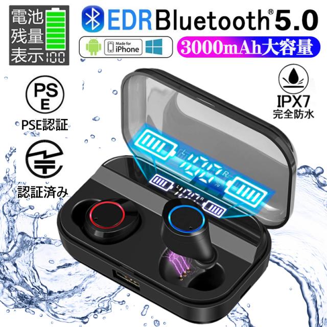 ワイヤレスイヤホン Bluetooth5 0 カナル型 4000mah大容量 Ipx7防水 Iphone Android Siri対応マイク内蔵 技適認証済 自動ペアリング 日本の通販はau Pay マーケット Smiledirect