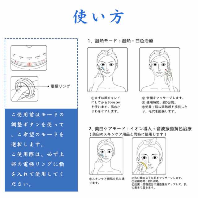 全商品5 Offクーポン配布中 超音波美顔器 美顔機 美白 老化防止 毛穴レス フェイスケア イオン導入 丸パフ型 4モード 多機能 日本の通販はau Pay マーケット Smiledirect