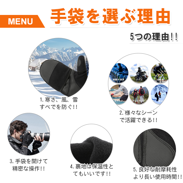 実験 ヒューム 何か 手袋 2way メンズ Hisamichi Jp