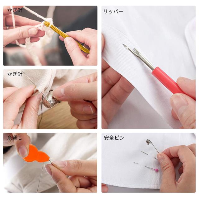 裁縫セット ソーイングセット 裁縫セット 裁縫箱 裁縫道具 24色縫い糸あり 縫い針 色鉛筆 抜糸器 はさみ 巻尺 帯式 Diy 小学生 男の子 女の通販はau Pay マーケット 壱番屋