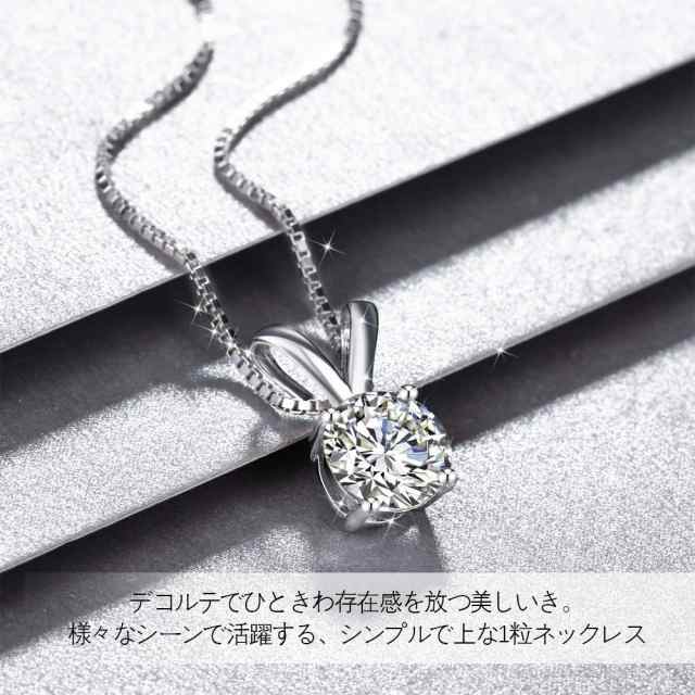 ネックレス レディース ペンダント J.Rosee 925純銀製 大粒 5Aジルコニア シルバー925 女性 チェーン クリスマス 誕生日 結婚記念日  プレの通販はau PAY マーケット - いつも幸便 | au PAY マーケット－通販サイト