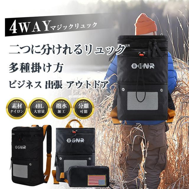 リュック メンズ リュックサック ビジネスバッグ ショルダーバッグ ウエストバッグ4way仕様 防水 耐衝撃の通販はau Pay マーケット 壱番屋